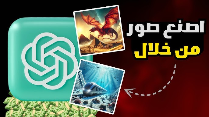 شات جى بى تى يعترف: لستُ وريثًا للإنسان لكننى شريكٌ خفى بين الماضى والحاضر والمستقبل